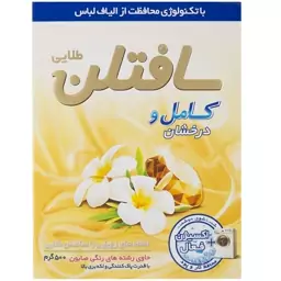 پودر ماشین لباسشویی سافتلن طلایی(پک6عددی)