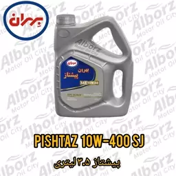 روغن موتور بهران پیشتاز  10w40 SJ حجم 3.5 لیتر (پس کرایه) ارسال به کرج رایگان است 