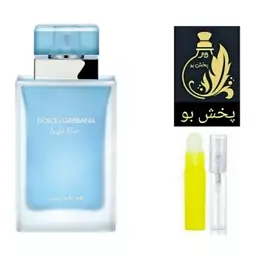 عطر لایت بلو اینتنس .گریدH .زنانه .یک میل(قبل ازثبت سفارش توضیحات محصول حتما مطالعه شود)