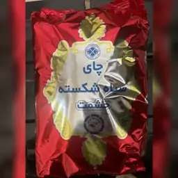 چای سیاه شکسته حشمت چای قرمز حشمت اعلا  (3بسته500گرمی) به جای 3قاشق یک قاشق چایخوری داخل قوری بریزین