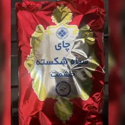 چای سیاه شکسته حشمت چای قرمز حشمت اعلا  (12بسته500گرمی) به جای 3قاشق یک قاشق چایخوری داخل قوری بریزین