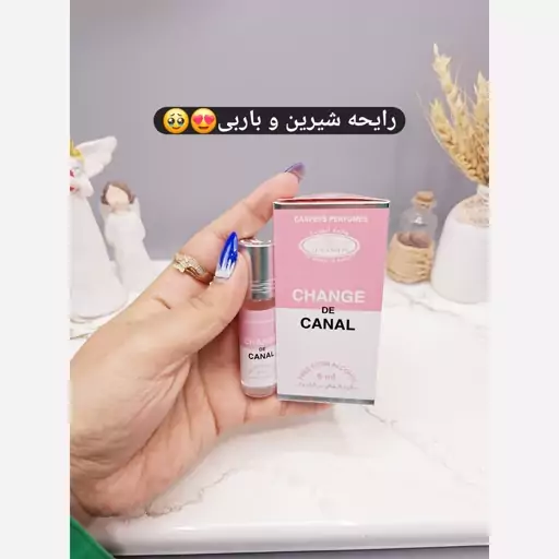 عطر 6 میل بدون الکل مدل CHANGE زنانه 