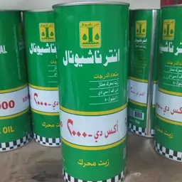 روغن موتور سیکلت انترناشیونال خارجی 