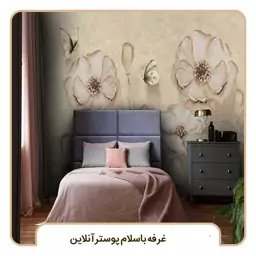 پوستر دیواری گل سه بعدی ژئوم نقاشی نسکافه ای کد G-3649