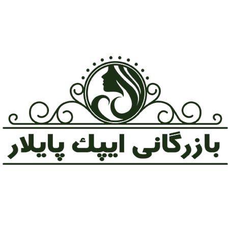 بازرگانی ایپک‌پایلار