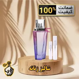 عطر شالیز زنانه (Shalis for Women)