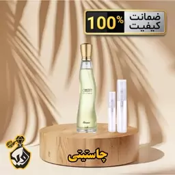 عطر چاستیتی زنانه رصاصی (Rasasi Chastity for Women)