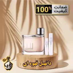 عطر دانهیل قهوه ای (Dunhill Brown)