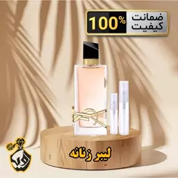 عطر لیبره ایوسن لورن (Libre)