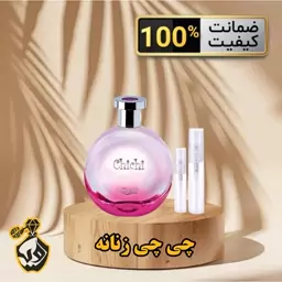 عطر چی چی زنانه (Chichi)