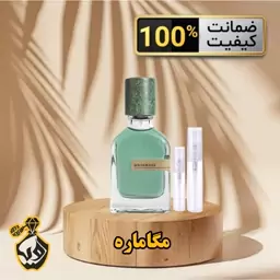 عطر مگاماره اورتو پاریسی (Megamare)