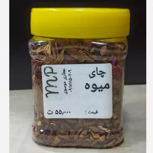 چای میوه دمنوش میوه