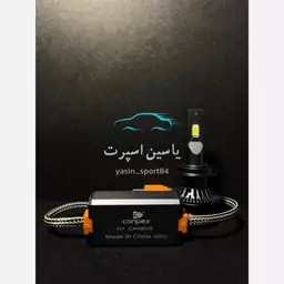 هدلایت  کانپکس Conpex M8 Pro پایه H7 بسته دوعددی 