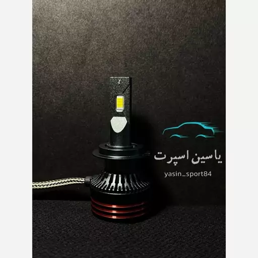 هدلایت  کانپکس Conpex M8 Pro پایه 9005 بسته دوعددی 