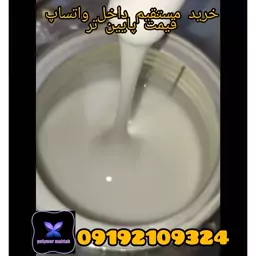 سیلیکون قالبگیری سفید rtv2.همراه هاردنر 2تا5