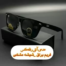 عینک آفتابی مردانه برند ری بن ray ban