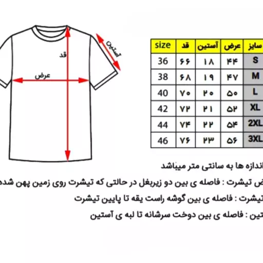 تیشرت اسپرت وارداتی 