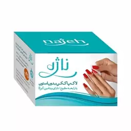 پد لاک پاک کن ناژه بسته 45 عددی