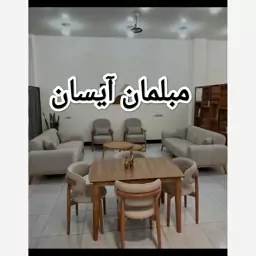 مبل راحتی مینیمال(هزینه ارسال با مشتری میباشد)وبهترین،و،،،، کیفیت ،،،چوب،،، ووو