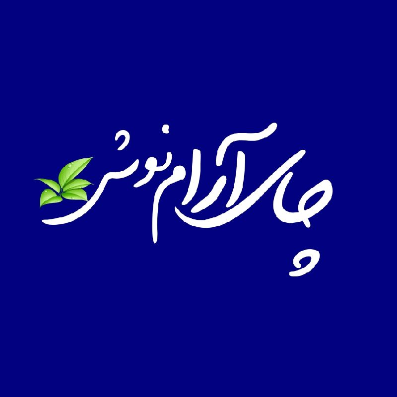 پوستین دوز 