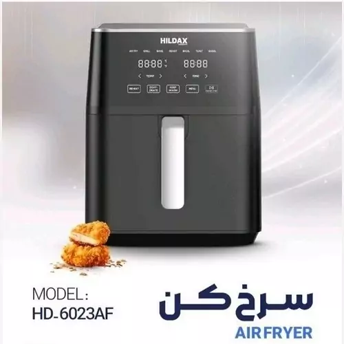 سرخ کن بدون روغن هیلداکس مدل HD-6023AF