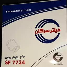 فیلتر روغن سرکان (کد 7734) دوو اسپرو، سیلو،ریسر،اپل،اسرا،کورسا