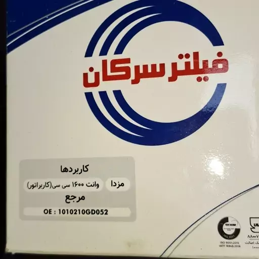 فیلتر روغن سرکان (کد 7706) مزدا 2000.  گالانت، لنسر