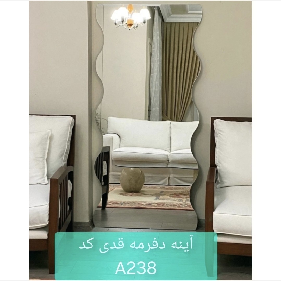 آینه دفرمه قدی کد A238 (پس کرایه)