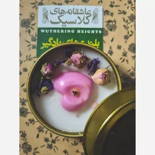 شمع معطر