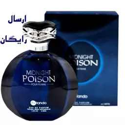 ادکلن زنانه بایلندو میدنایت پویزن Midnight Poison حجم 100 میلی لیتر