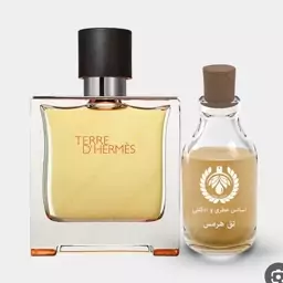 عطر تق هرمس حجم50میل با ماندگاری و پخش بوی بالا