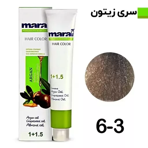 رنگ مو مارال سری زیتونی بلوند زیتونی تیره 6.3