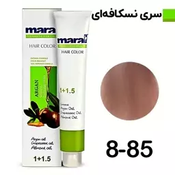 رنگ مو مارال سری نسکافه ای شیر نسکافه ای 8.85