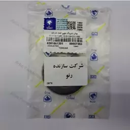 بوش بلبرینگ توپی کمک فنر جلو ال 90 ایساکو