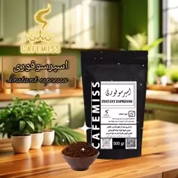 اسپرسو فوری Instant coffee 