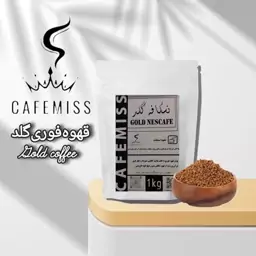 قهوه فوری گلد Gold coffee 