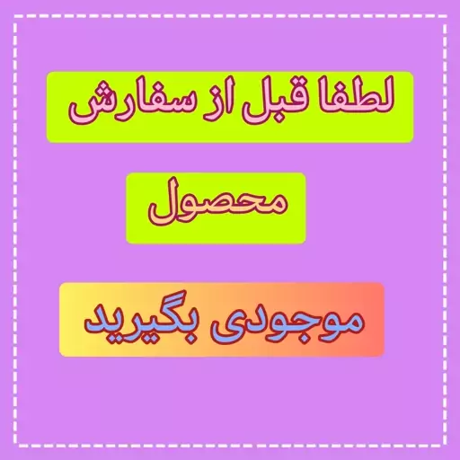 کرم آبرسان صورت عصاره برنج خام بیوآکوا کد BQY56303