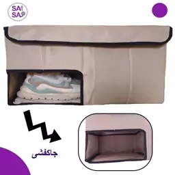 کیف نظم دهنده صندوق عقب خودرو سام سالو جا کفشی دار 