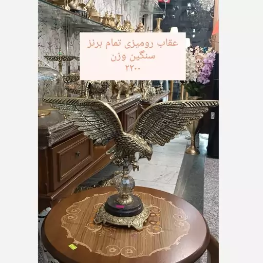 برنز عقاب رومیزی دکوری برنز مجسمه