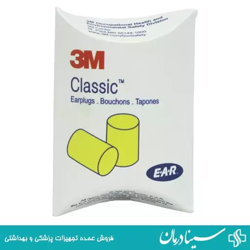 گوش گیر اسفنجی تری ام مدل 3m classic بسته 1 جفتی فروشگاه سینادرمان کالای پزشکی و اقلام پزشکی طبی مصرفی توان بخشی 402038