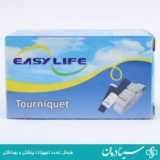 گارو رگ بند و شریان بند ایزی لایف مدل easy life hs 403a سینادرمان فروشگاه اینترنتی اقلام مصرفی پزشکی درمانی طبی 401104