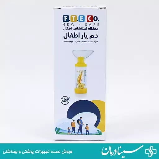 دمیار اطفال اف تی ای کو مدل FTE CO 01 فناور طب اسپادانا  تنفس کمکی اطفال دمیار نوزاد  سینا درمان  401014