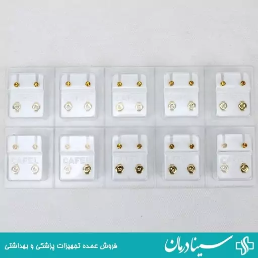 گوشواره طبی طلایی کافل پیرسینگ طبی گوش بسته 2 عددی سینا درمان فروشگاه اینترنتی تجهیزات پیرسینگ بهداشتی درمانی طبی 403451