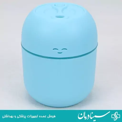 دستگاه بخورسرد طرح لبخندمدل تخم مرغی رنگ آبی رطوبت ساز کوچک چراغدار 220ml سینادرمان فروشگاه اینترنتی تجهیزات پزشکی403575