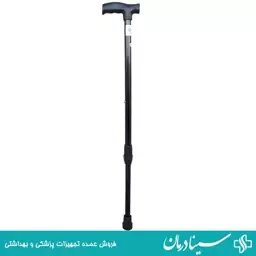 عصای فلزی مشکی قابل تنظیم پین دار عصا پیاده روی فلزی سینا درمان فروشگاه اینترنتی تجهیزات پزشکی درمانی بهداشتی طبی 403544