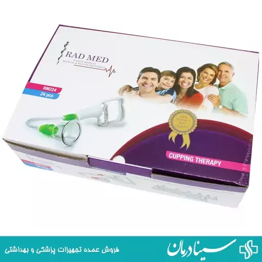 بادکش راد مد بسته 24 عددی مدل rad med rm 224 بادکش 24 لیوانه حجامت  بادکش درمانی درمان حجامت سینا درمان 40178