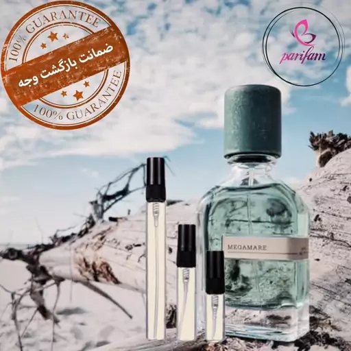 عطر مگاماره.گرید T.(لوزی).مردانه و زنانه.یک میل