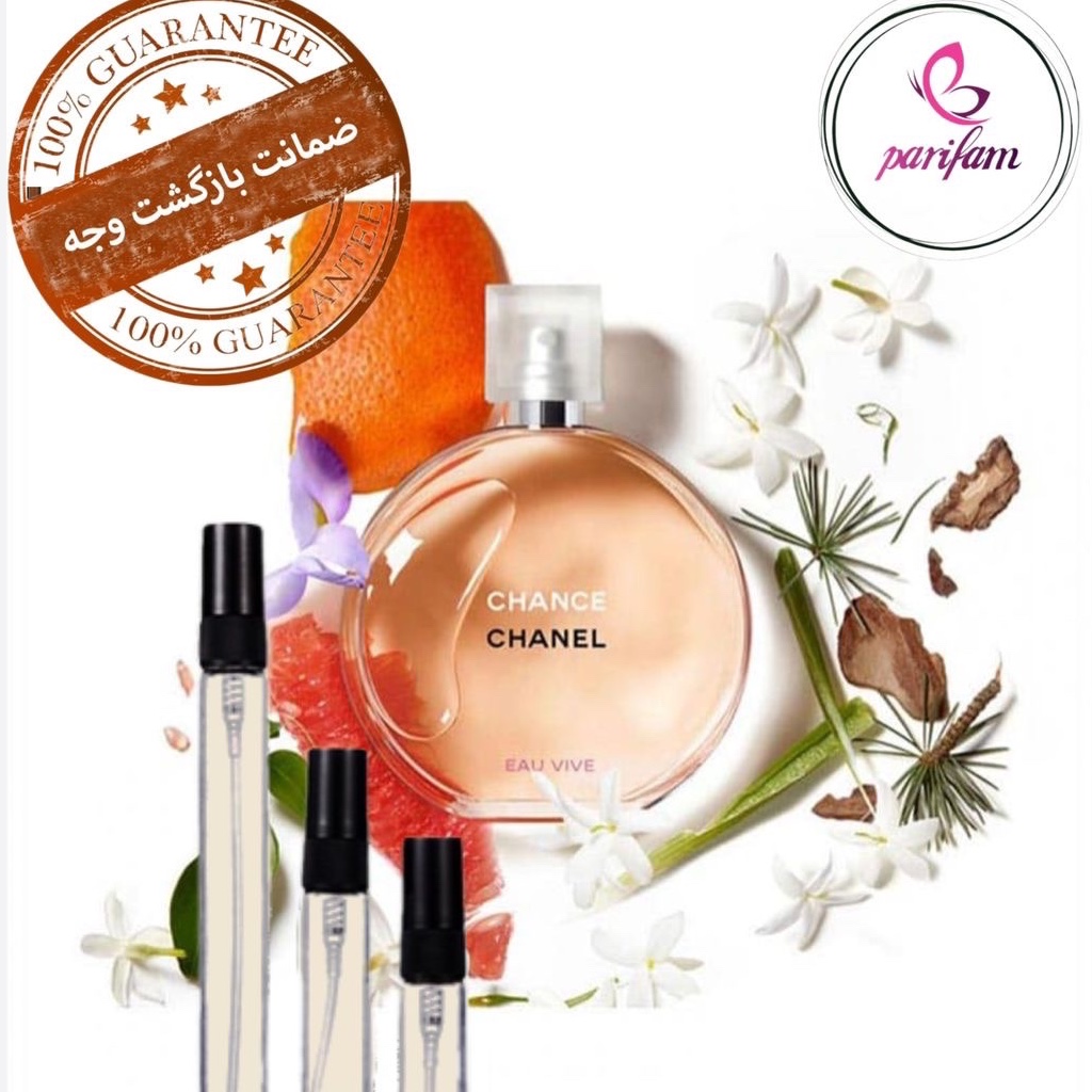 عطر شنل چنس تندر.گرید H.(شنل).زنانه.خنک و شیرین.یک گرم