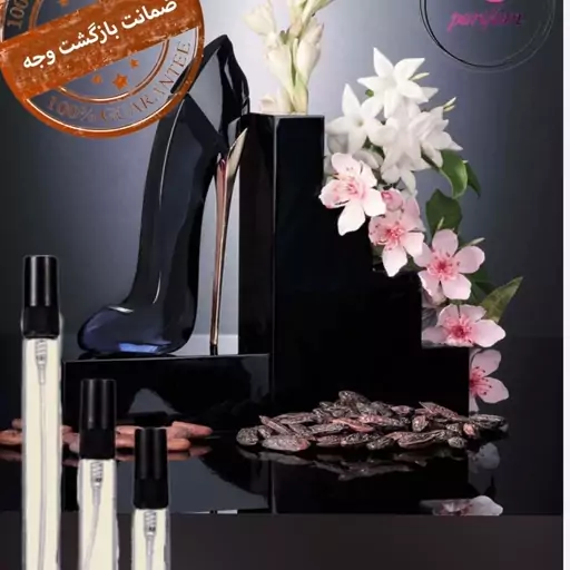 عطر گود گرل.گریدT.(لوزی).زنانه.یک گرم