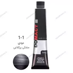رنگ مو دوماسی شماره 1.1 حجم 120 میلی لیتر رنگ مشکی پرکلاغی